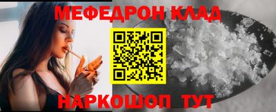 дживик Наро-Фоминск