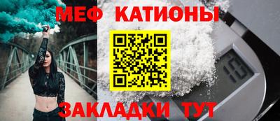 дживик Наро-Фоминск