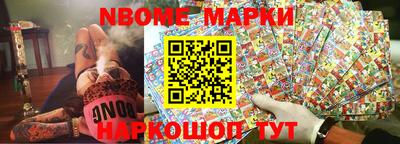 ALPHA PVP Нарткала