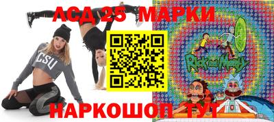 дживик Наро-Фоминск