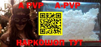дживик Наро-Фоминск