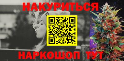 дживик Наро-Фоминск