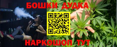 дживик Наро-Фоминск