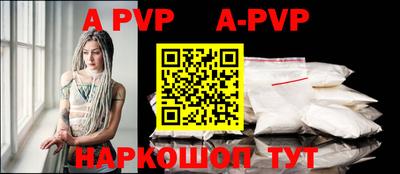 ALPHA-PVP Нальчик