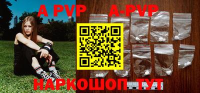 ALPHA PVP Нарткала