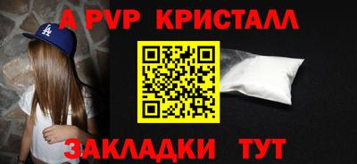 дживик Наро-Фоминск