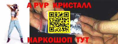 ALPHA PVP Нарткала