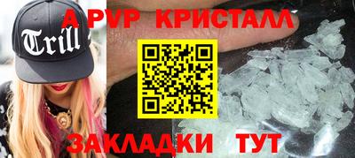 дживик Наро-Фоминск