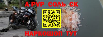 ALPHA-PVP Нальчик