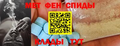 ALPHA-PVP Нальчик