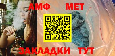 ALPHA-PVP Нальчик