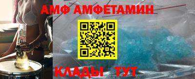 ALPHA-PVP Нальчик