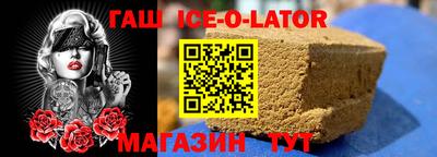 дживик Наро-Фоминск