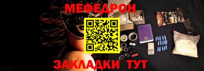 ALPHA-PVP Нальчик