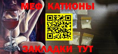 дживик Наро-Фоминск