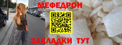 дживик Наро-Фоминск