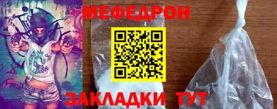 дживик Наро-Фоминск