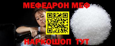 дживик Наро-Фоминск