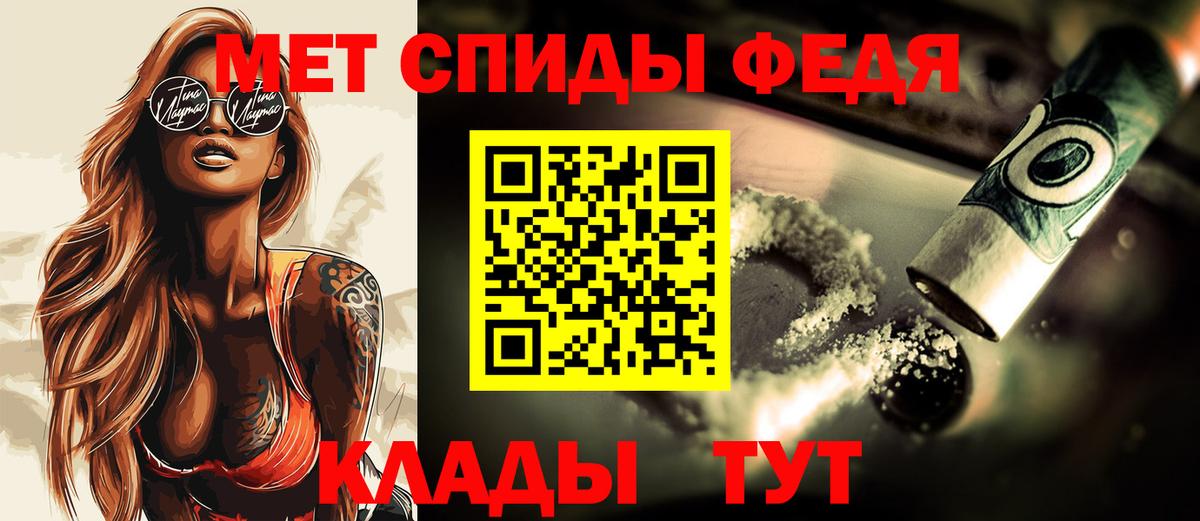 Ханты-Мансийск  МЕТАМФЕТАМИН винт  Вход с VPN  МЕТАМФЕТАМИН винт 