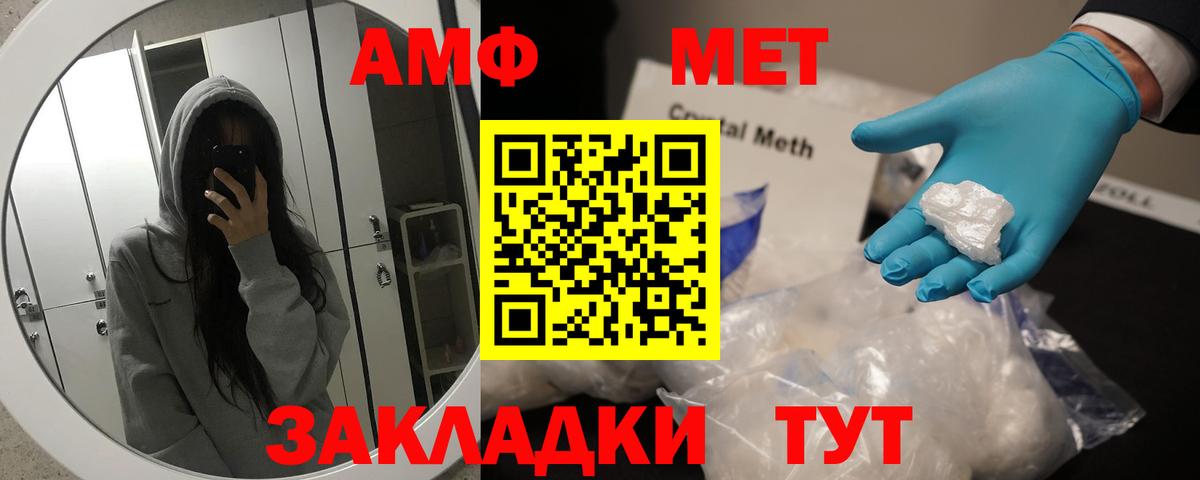 Первитин пудра Ханты-Мансийск