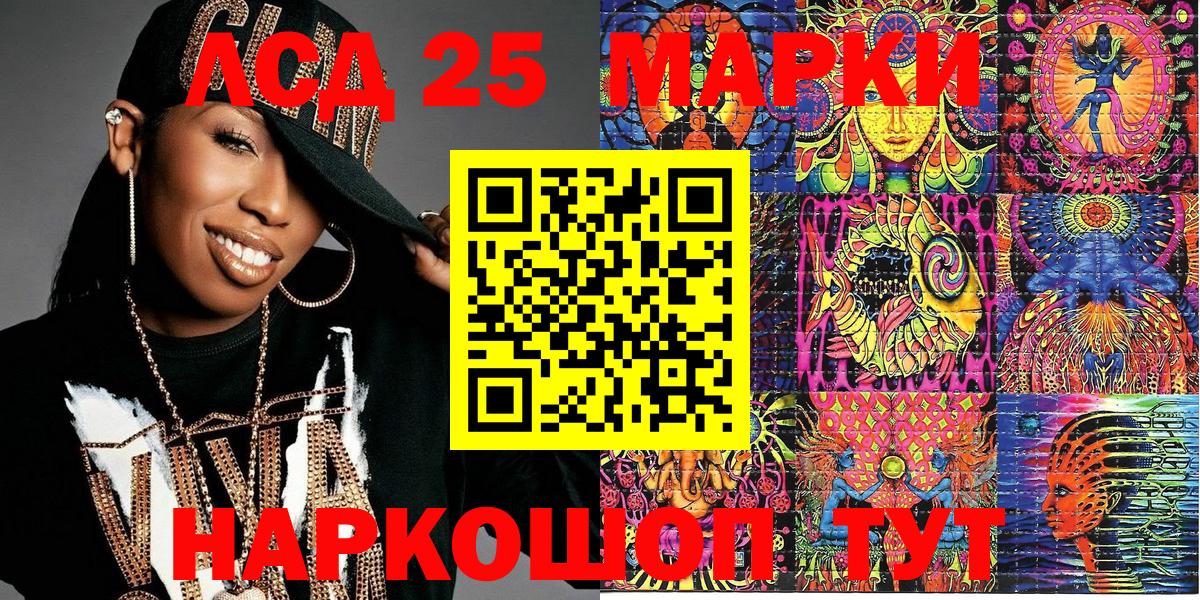 Ханты-Мансийск  Марки N-bome 1,5мг  Вход с VPN 