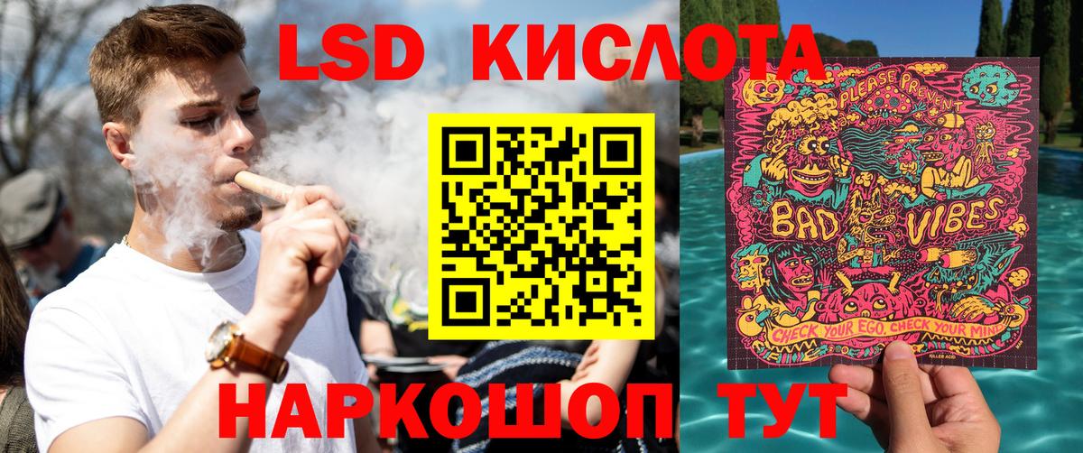 Марки 25I-NBOMe 1,8мг Ханты-Мансийск
