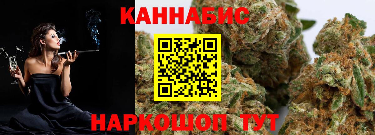 Шишки марихуана гибрид  Вход с VPN  Конопля THC 21%  Каннабис Bruce Banner  Ханты-Мансийск 
